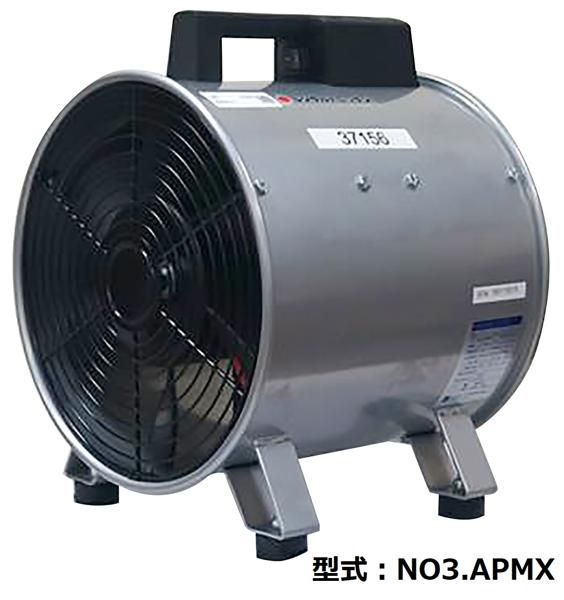 送風機100V | 商品から探す>集塵・清掃・換気>送風機>送風機(100V仕様) - レンタルのニッケン オンラインレンタル