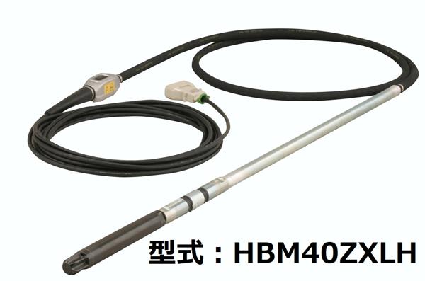 インナーバイブレータ フィンヘッド 40φ 6m HBM40VF-6M