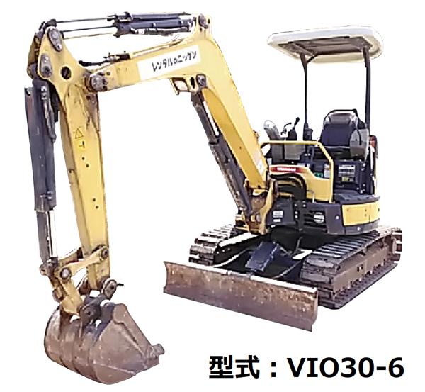 ミニショベル／油圧ショベル｜建設機械｜ヤンマー