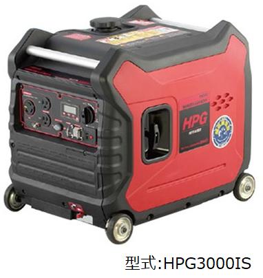 発電機3kVA 防音型 インバーター(ガソリン) | 商品から探す>発電機>小型発電機 - レンタルのニッケン オンラインレンタル