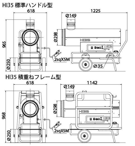 ジェットヒーター交換または、販売 要本文 - その他