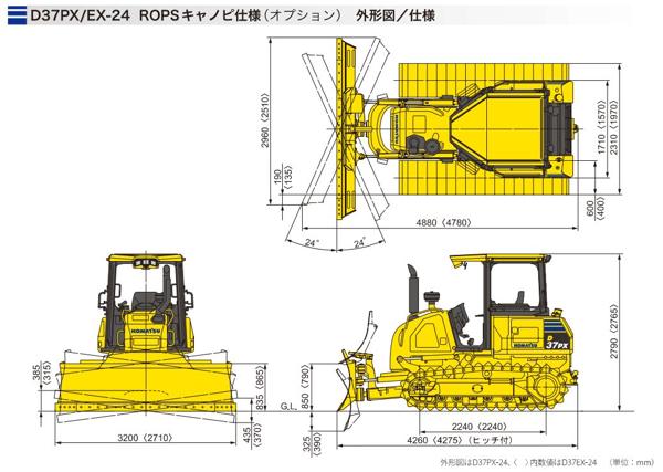 ブリキ製　ブルドーザー ICTブルドーザー | おす | けんせつきかいだいずかん（建設機械