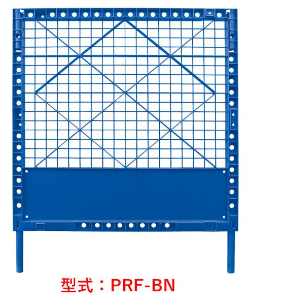 プラスチックフェンス(ブルー) | 商品から探す>保安用品>フェンス・バリケード・道路保安商品 - レンタルのニッケン オンラインレンタル