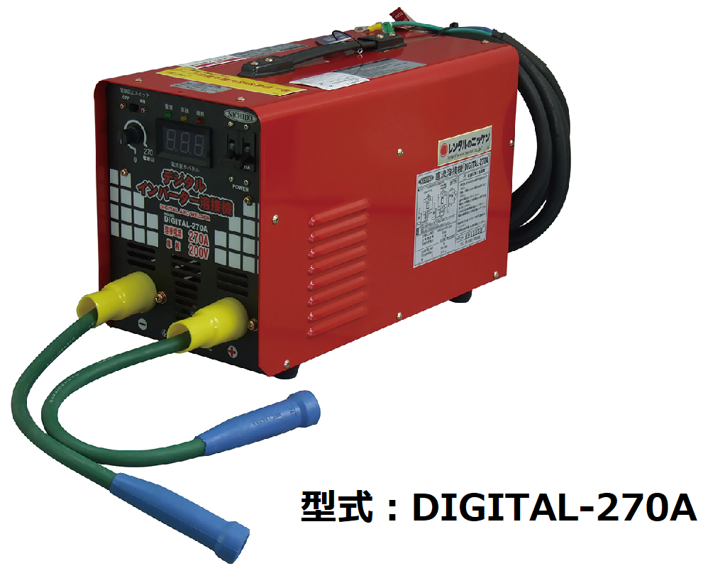 抵抗機・アーク溶接・他溶接 - レンタルのニッケン オンラインレンタル