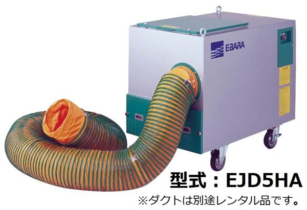 集塵機200V | 商品から探す>集塵・清掃・換気>集塵機 - レンタルのニッケン オンラインレンタル