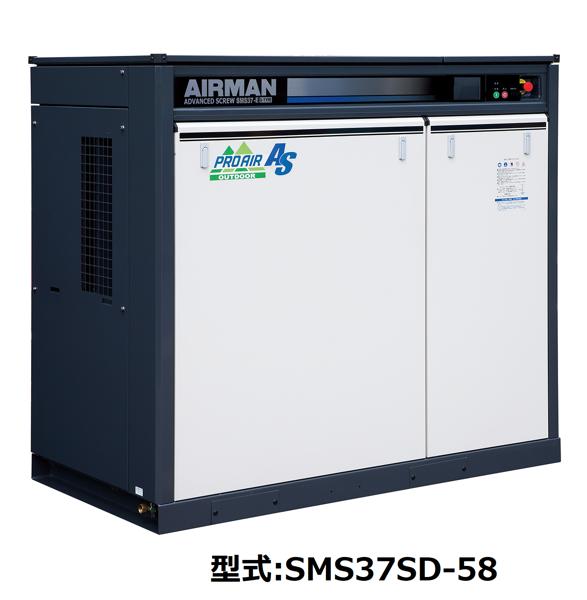 電動コンプレッサー37KW ドライヤー付 | 商品から探す>コンプレッサー・エアー工具>電動コンプレッサー>電動コンプレッサー(15HP以上) -  レンタルのニッケン オンラインレンタル