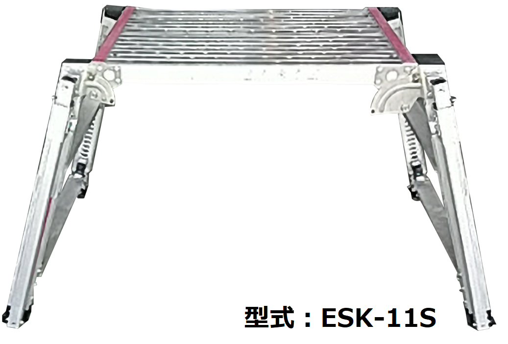 勇馬11号S | 商品から探す>高所作業台>立馬・勇馬作業台 - レンタルのニッケン オンラインレンタル