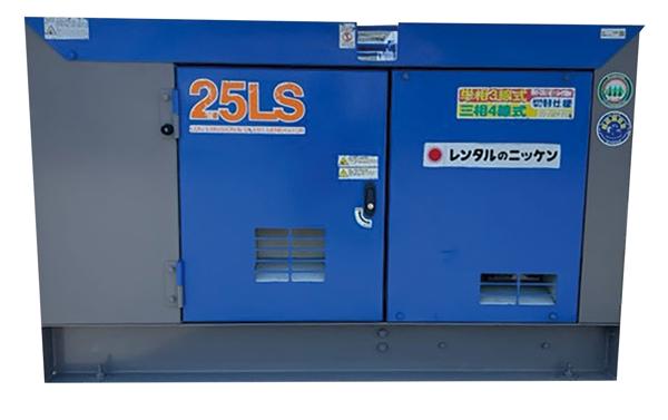 発電機20/25kVA | 商品から探す>発電機>大型発電機(10KVA以上)>大型発電機(標準型) - レンタルのニッケン オンラインレンタル