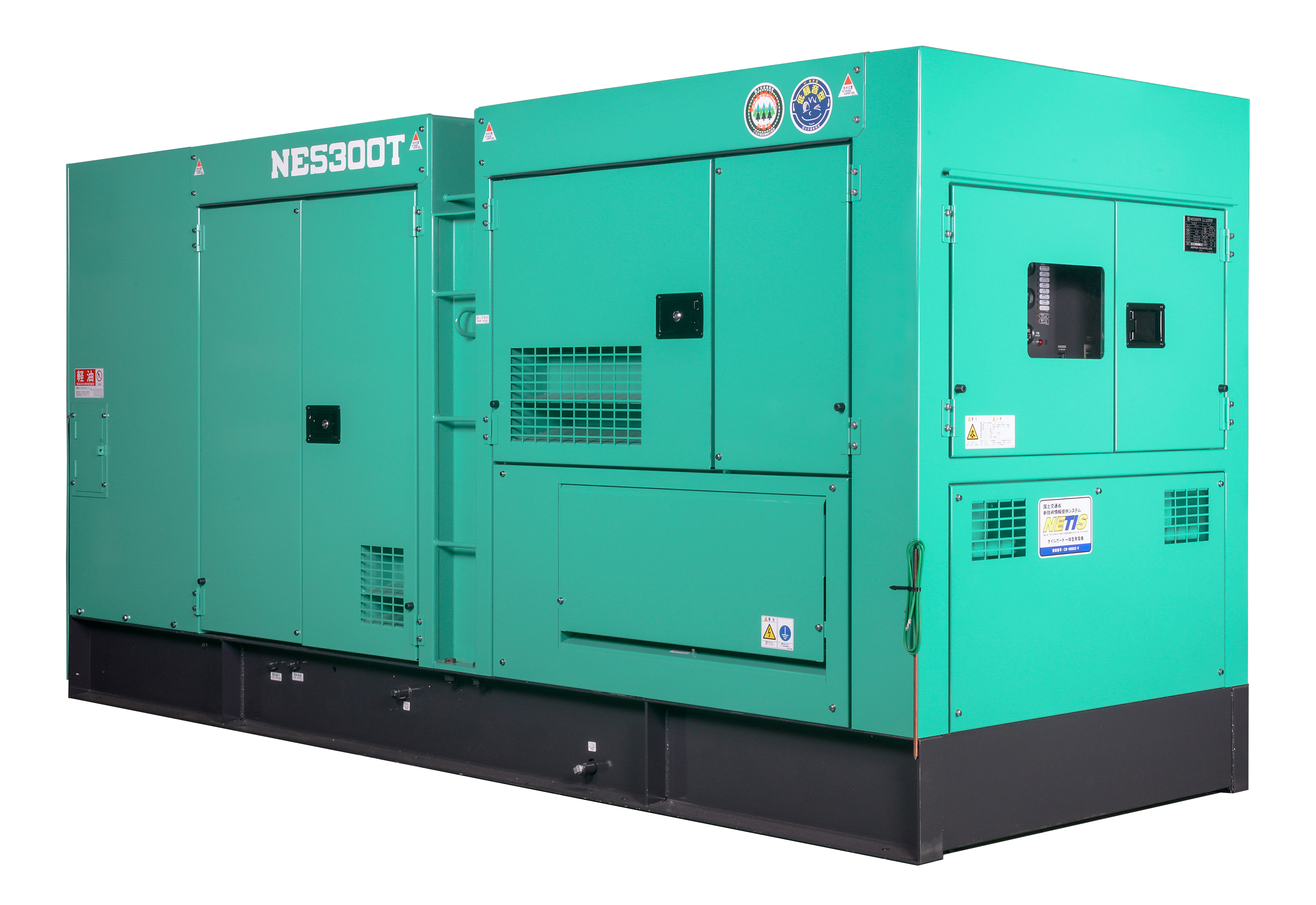 発電機 250/300防油 | レンタル品を探す>発電機・溶接機・照明