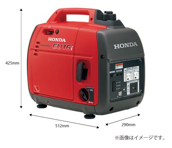 発電機1.6kVA 防音型 インバーター(ガソリン) | 商品から探す>発電機 