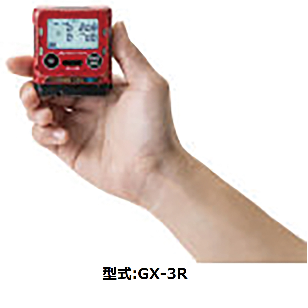 携帯式有害ガス検知器 3R | 商品別一覧>測量・通信・計測機器>環境測定 
