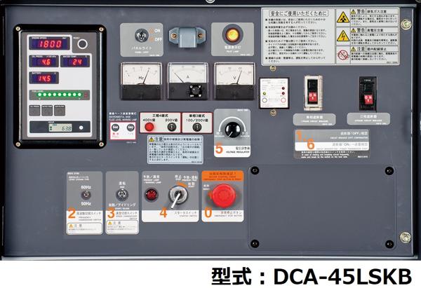 発電機37/45kVA オイルフェンス付 | 商品から探す>発電機>大型発電機(10KVA以上)>大型発電機(オイルフェンス付) -  レンタルのニッケン オンラインレンタル