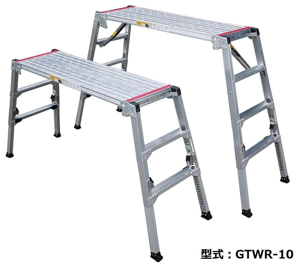 アルミ作業台10号 | 商品別一覧>高所作業台>立馬・勇馬作業台 工種