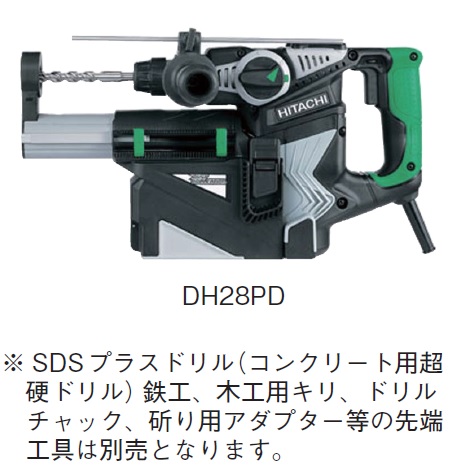 ハンマードリル - レンタルのニッケン オンラインレンタル