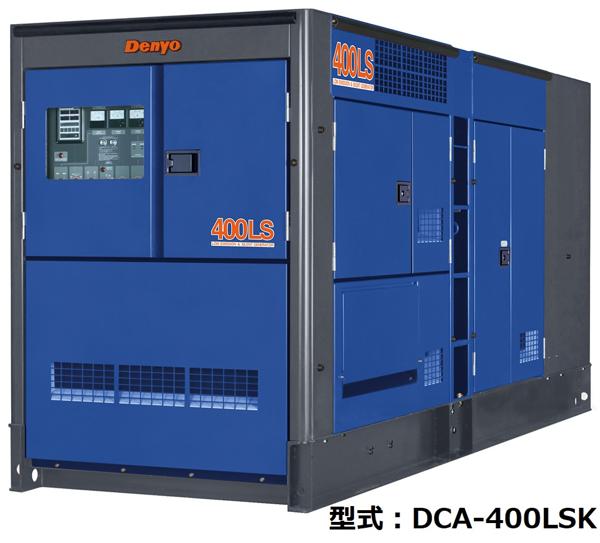 発電機350/400kVA | 商品から探す>発電機>大型発電機(10KVA以上)>大型発電機(標準型) - レンタルのニッケン オンラインレンタル