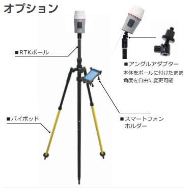 1,045,000円(税込)】GNSS受信機 Venus | おすすめ商品>販売 1,045,000円(税込)】GNSS受信機 Venus | おすすめ商品>販売