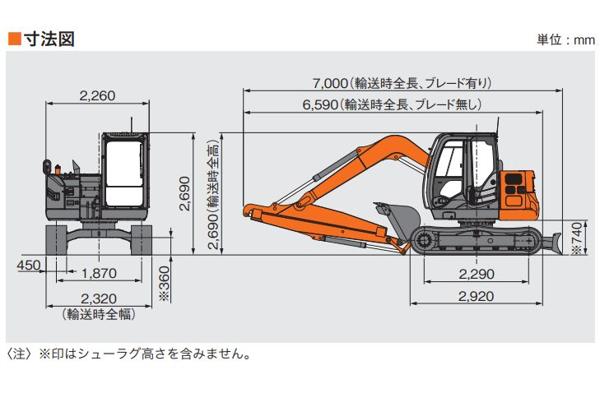 BH0.3スライド | レンタル品を探す>土木用機械>油圧ショベル>0.3