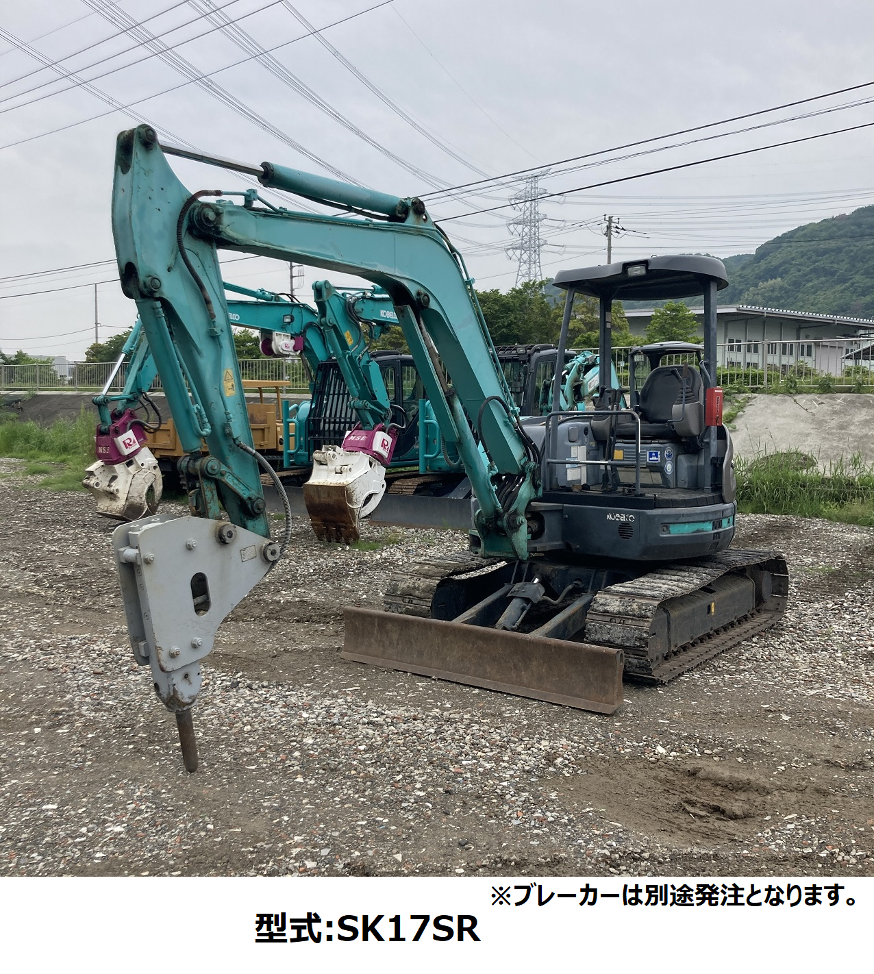 掘削・整地・転圧・運搬 - レンタルのニッケン オンラインレンタル
