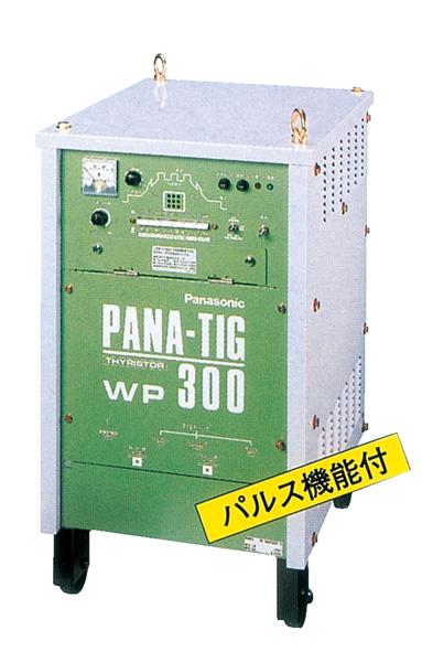 300A交直兼用TIG YC-300WP4 | 商品一覧>溶接機>TIG溶接機(電源式)>TIG 