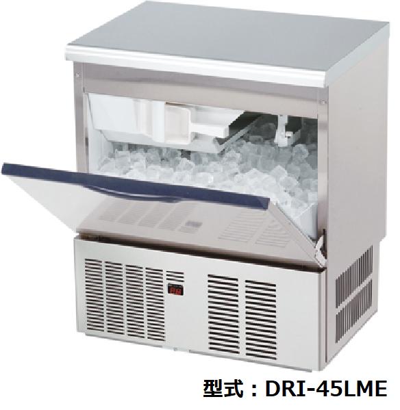 製氷機45KGタイプ | 商品から探す>冷暖房・空調機器>製氷機・冷水器