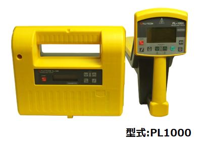 鉄管ケーブル探知器 | 商品から探す>測量・通信・計測機器>鉄筋・鉄管探査・非破壊検査機器>探知機・他測定器 - レンタルのニッケン オンラインレンタル