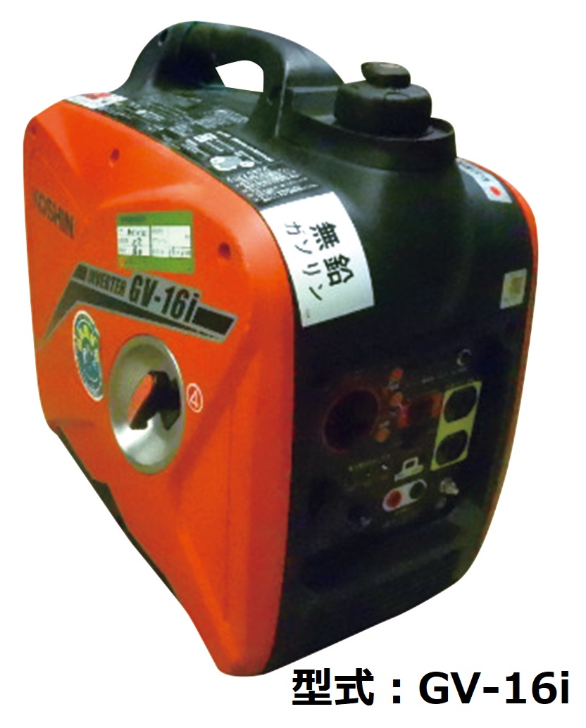 発電機1.6kVA 防音型 インバーター(ガソリン) | 商品から探す 発電機1.6kVA 防音型 インバーター(ガソリン) | 商品から探す
