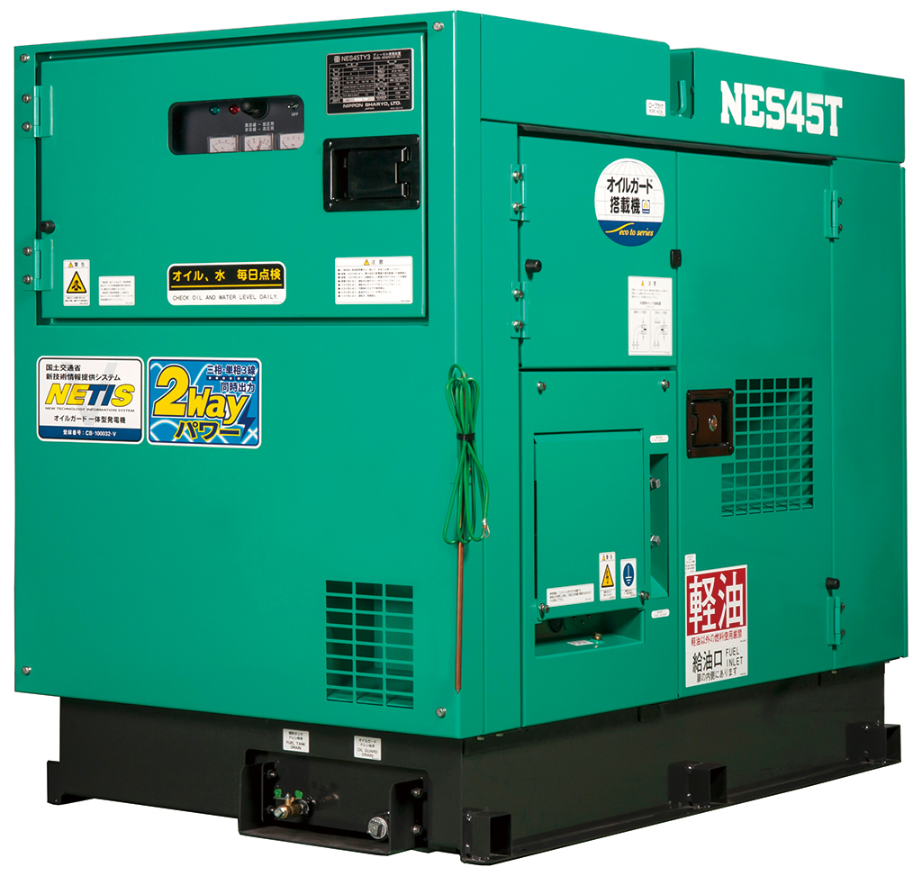 \u003c中古\u003e3500W  4375V 発電機 発電機 37/45防油 | レンタル品を探す>発電機・溶接機・照明機器