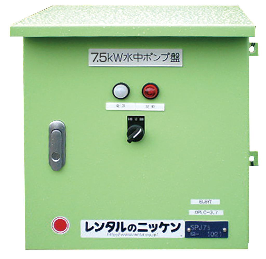 水中ポンプ自動運転制御盤7.5kW | 商品から探す>洗浄・水処理関連>水