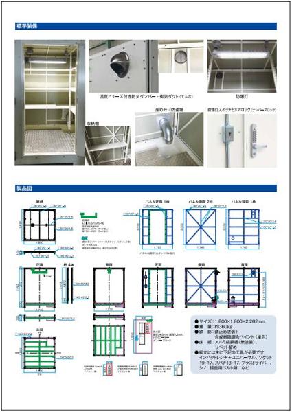 2025年4月新作【窓付き】物置 屋外 スチール 倉庫 戸外収納庫