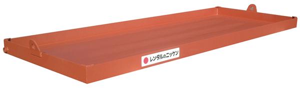 【全品送料無料】 フューエルプレート - オンラインレンタル レンタルのニッケン 発電機