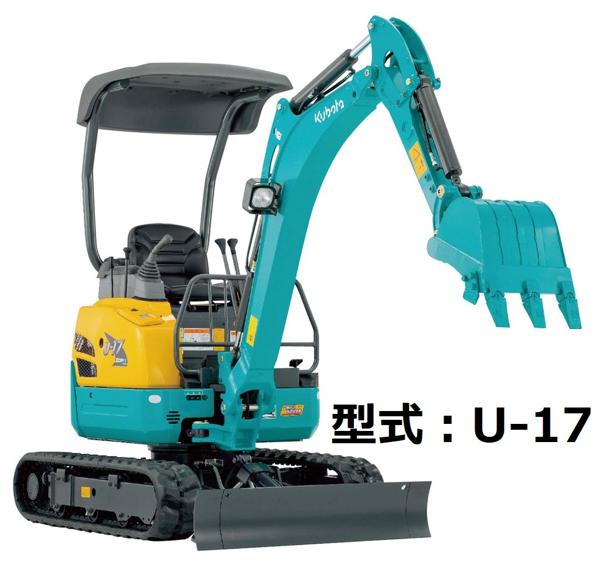 バックホー - レンタルのニッケン オンラインレンタル