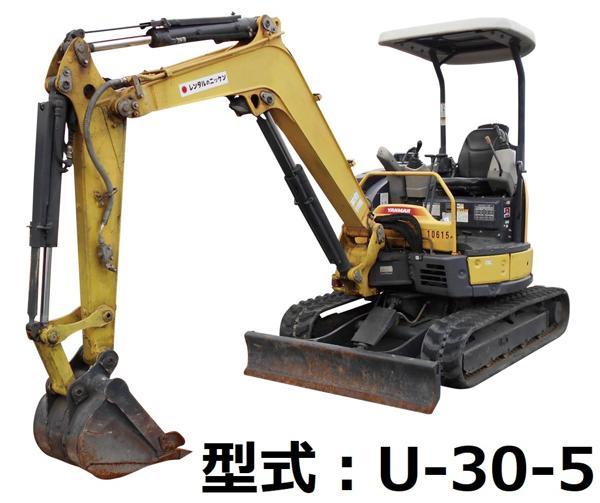 ユンボ0.15㎥ 後方小旋回 ゴムキャタ | 商品から探す>掘削・整地