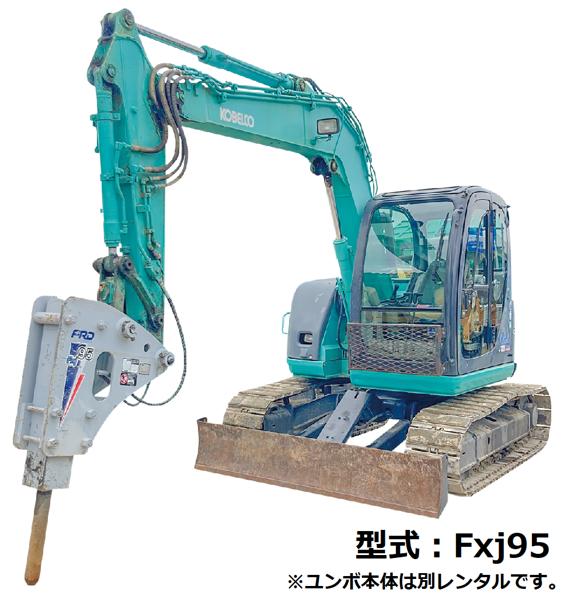 100トンクラス用油圧ブレーカー　1/50スケール Amazon.co.jp: 、ダイヤペット油圧ブレーカーDK -6116 152