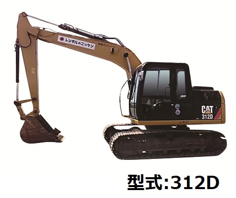 CAT 重機 ユンボ タンブラー