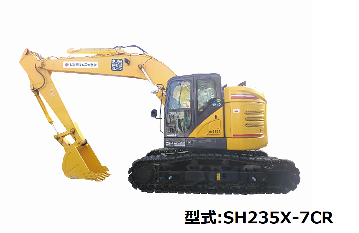 ゆっぽん　他の方はご購入できませんm(_ _)m ユンボ0.06㎥ 後方小旋回 ゴムキャタ | 商品から探す>掘削・整地