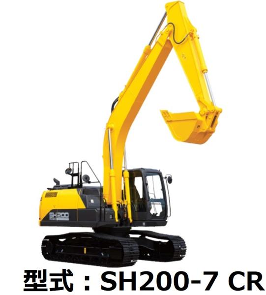 ユンボ0.7㎥ クレーン付 | 商品から探す>掘削・整地>バックホー