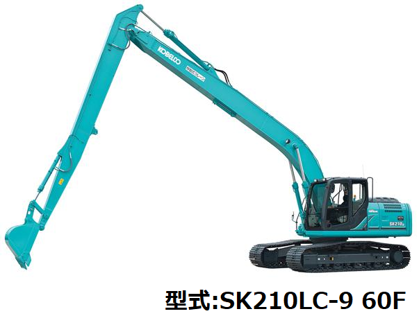 ユンボ0.7㎥ 手なが仕様 | 商品から探す>掘削・整地>バックホー