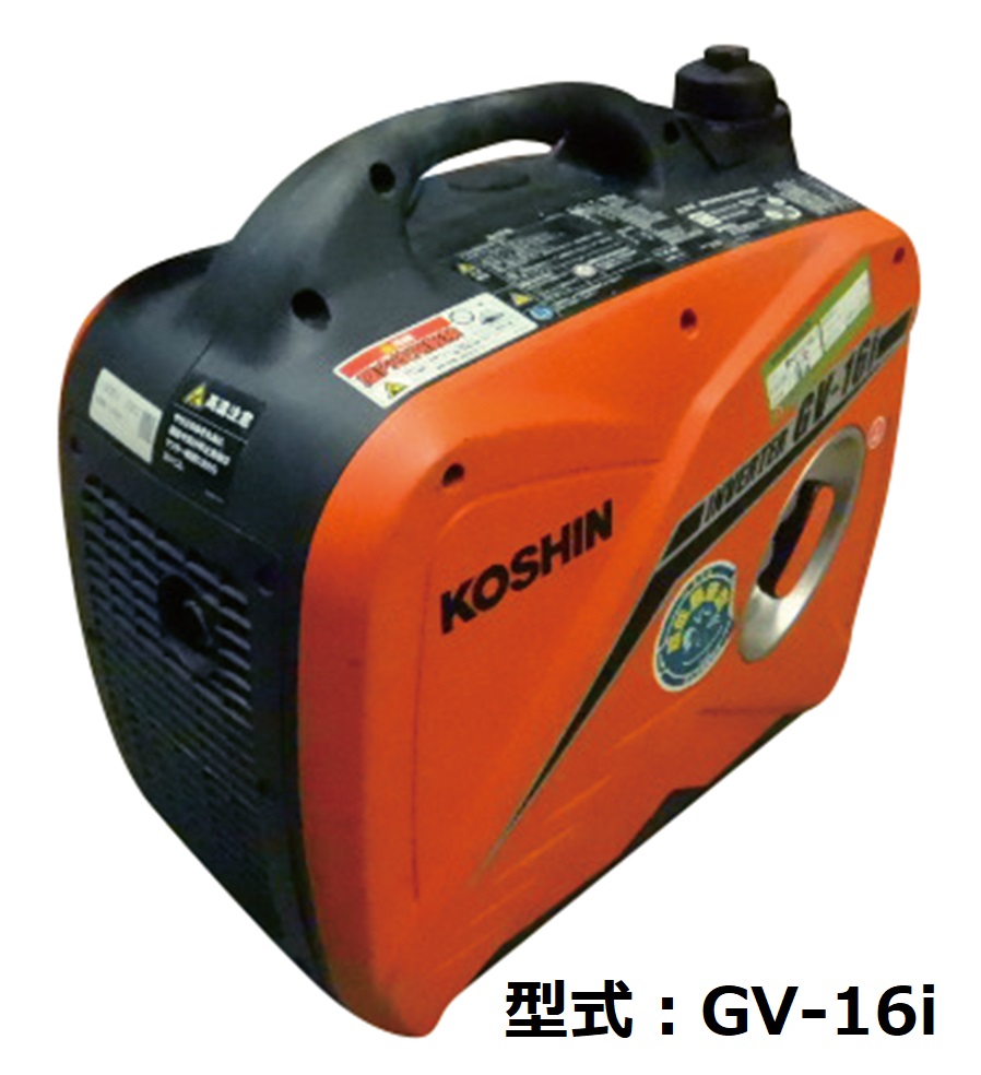 発電機1.6kVA 防音型 インバーター(ガソリン) | 商品から探す