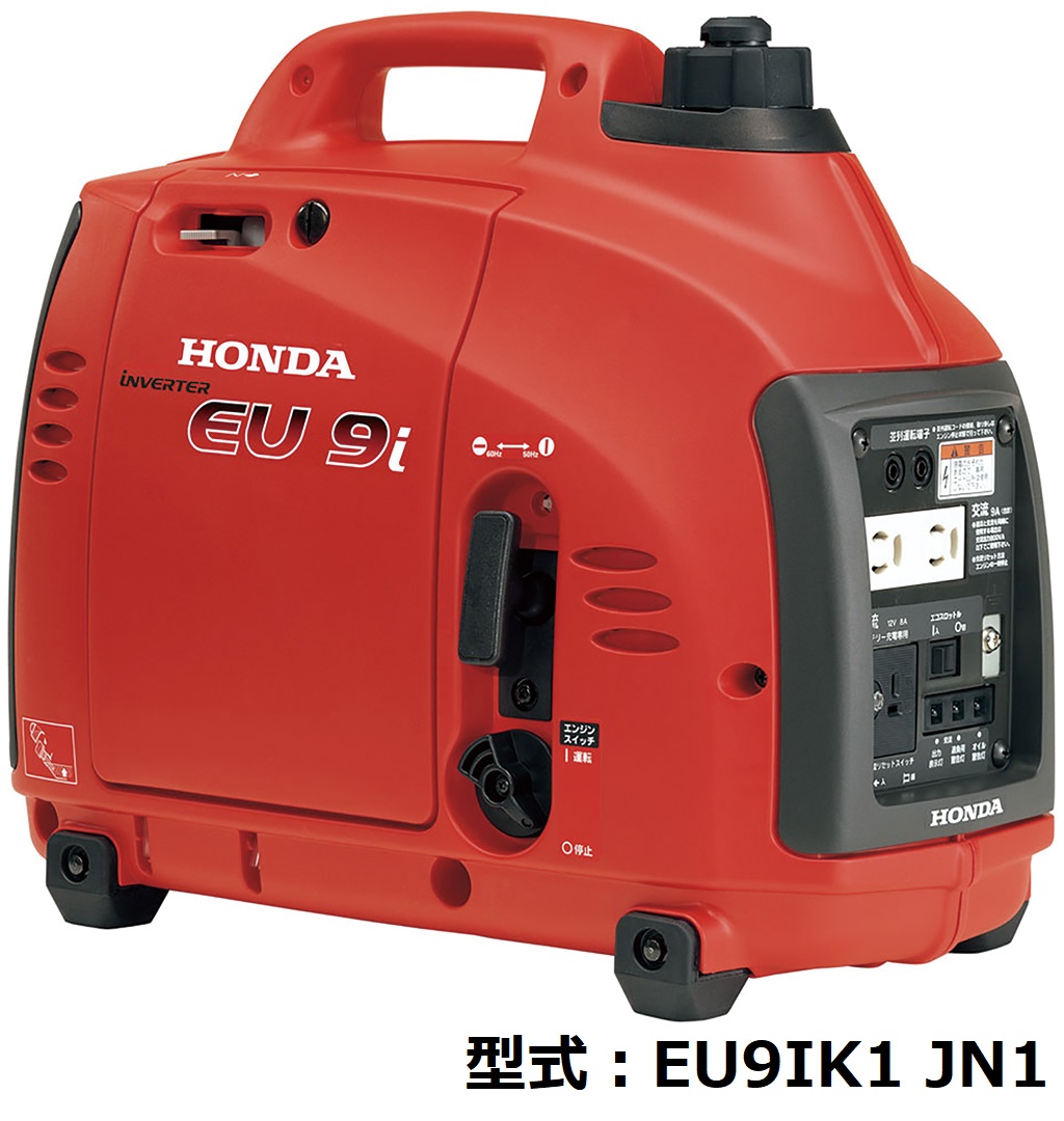 小型発電機 - レンタルのニッケン オンラインレンタル