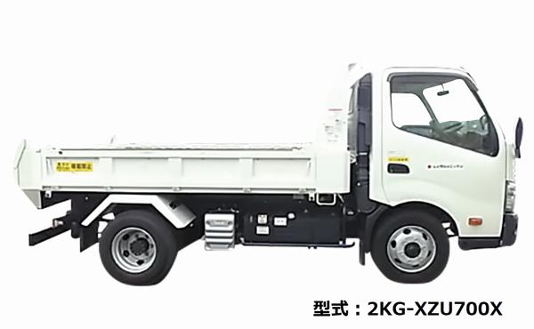 ローダーダンプ 4tクラス | 商品から探す>レンタカー>ダンプ>2