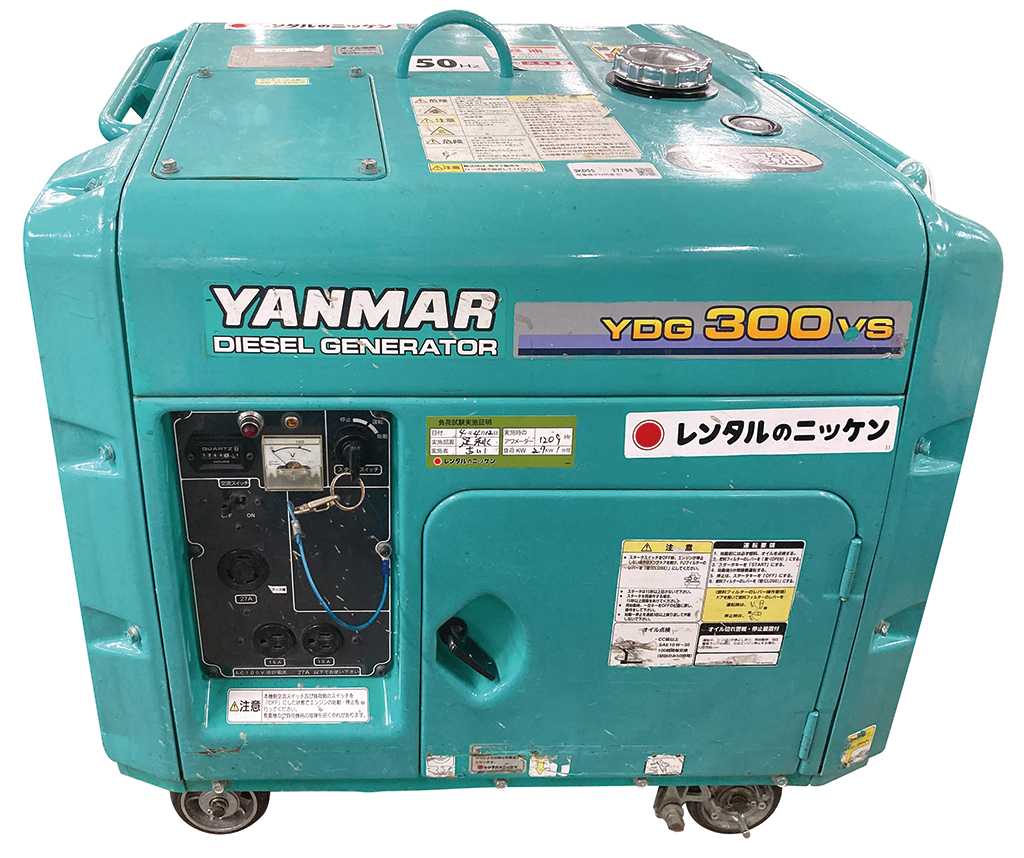 発電機 大分市 株式会社サンキューケン
