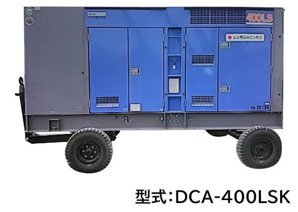 発電機350/400kVA | 商品から探す>発電機>大型発電機(10KVA以上