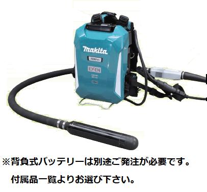 背負式バイブレーター(インバータ一体型) 40φ 1.5M マルヘッド | 商品から探す>コンクリート打設>バイブレーター>バイブレーター(背負式)  - レンタルのニッケン オンラインレンタル