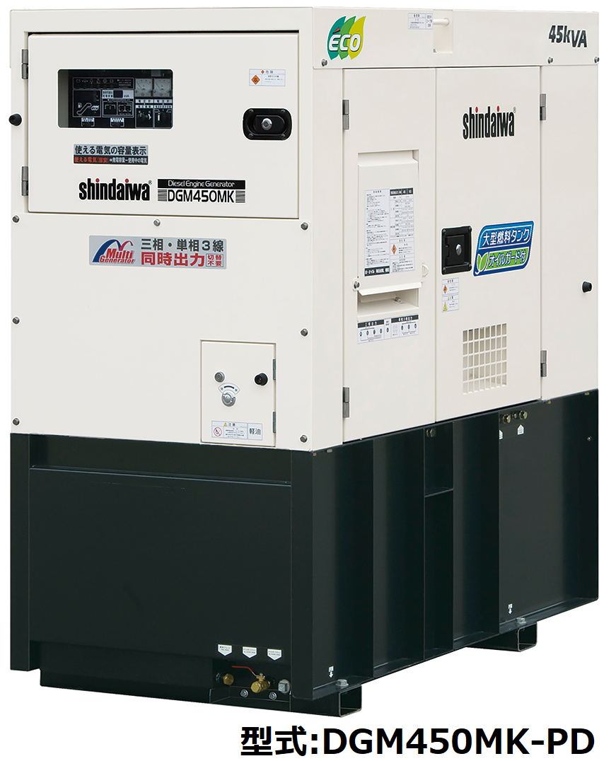 PTO発電機 10KVA 三相 200V 50ヘルツ