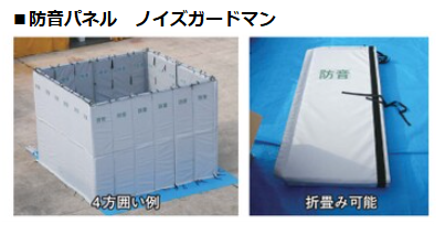 コンプレッサー50馬力 アフタークーラー仕様 | 商品から探す コンプレッサー50馬力 アフタークーラー仕様 | 商品から探す