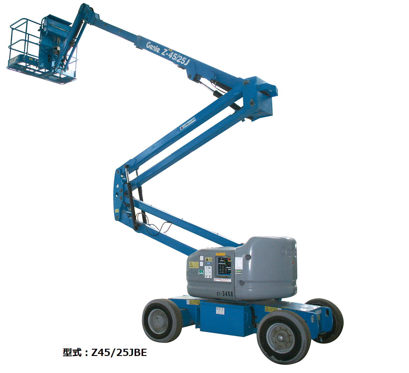 ブームリフト13.8m タイヤ式 屈伸型 後方小旋回 | 商品から探すu003e高所作業機械u003eブームリフトu003eブームリフトタイヤ式 -  レンタルのニッケン オンラインレンタル - パーツ