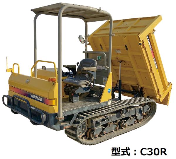 モロオカクローラーダンプ キャリアダンプ - 諸岡｜製品サイト（日本）