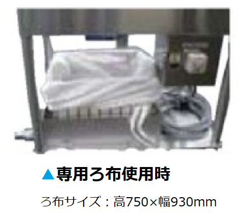 最新な 小型ペイント凝集機50L | 商品から探す>水処理・洗浄機>水処理機 環境