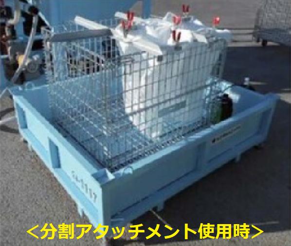 脱水用ろ布受架台 | 商品から探す>水処理・洗浄機>水処理機>水