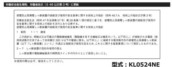 電灯分電盤 | 商品から探す>発電機>各種分電盤 - レンタルの 電灯分電盤 | 商品から探す>発電機>各種分電盤 - レンタルの
